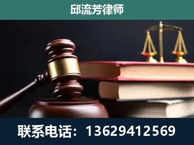 宣威-刑事案件辩护