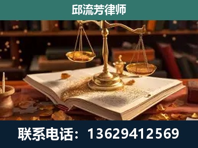 宣威-新型网络犯罪