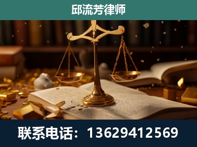 宣威-遗产继承